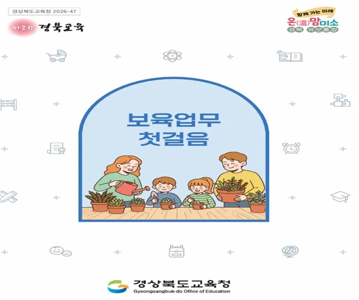 기사 본문 사진