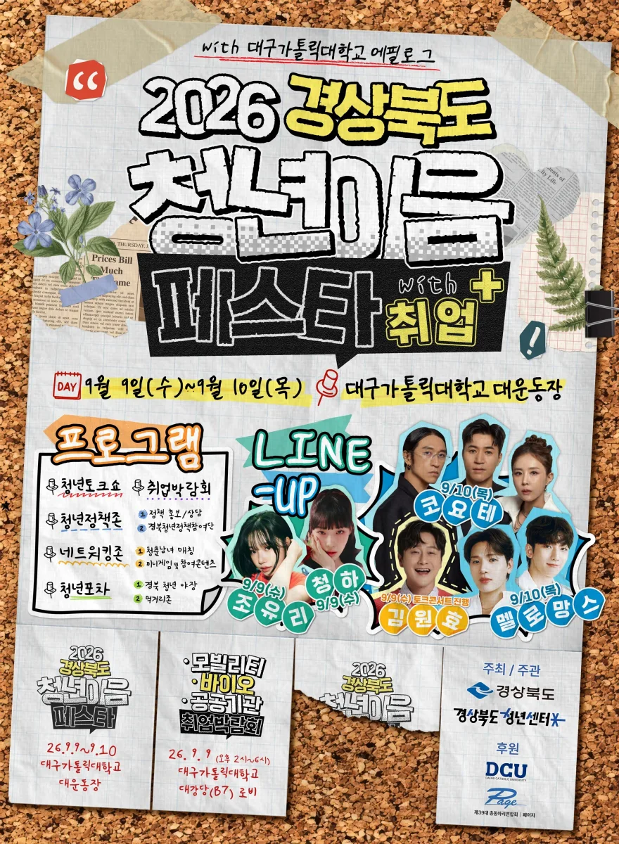 기사 본문 사진