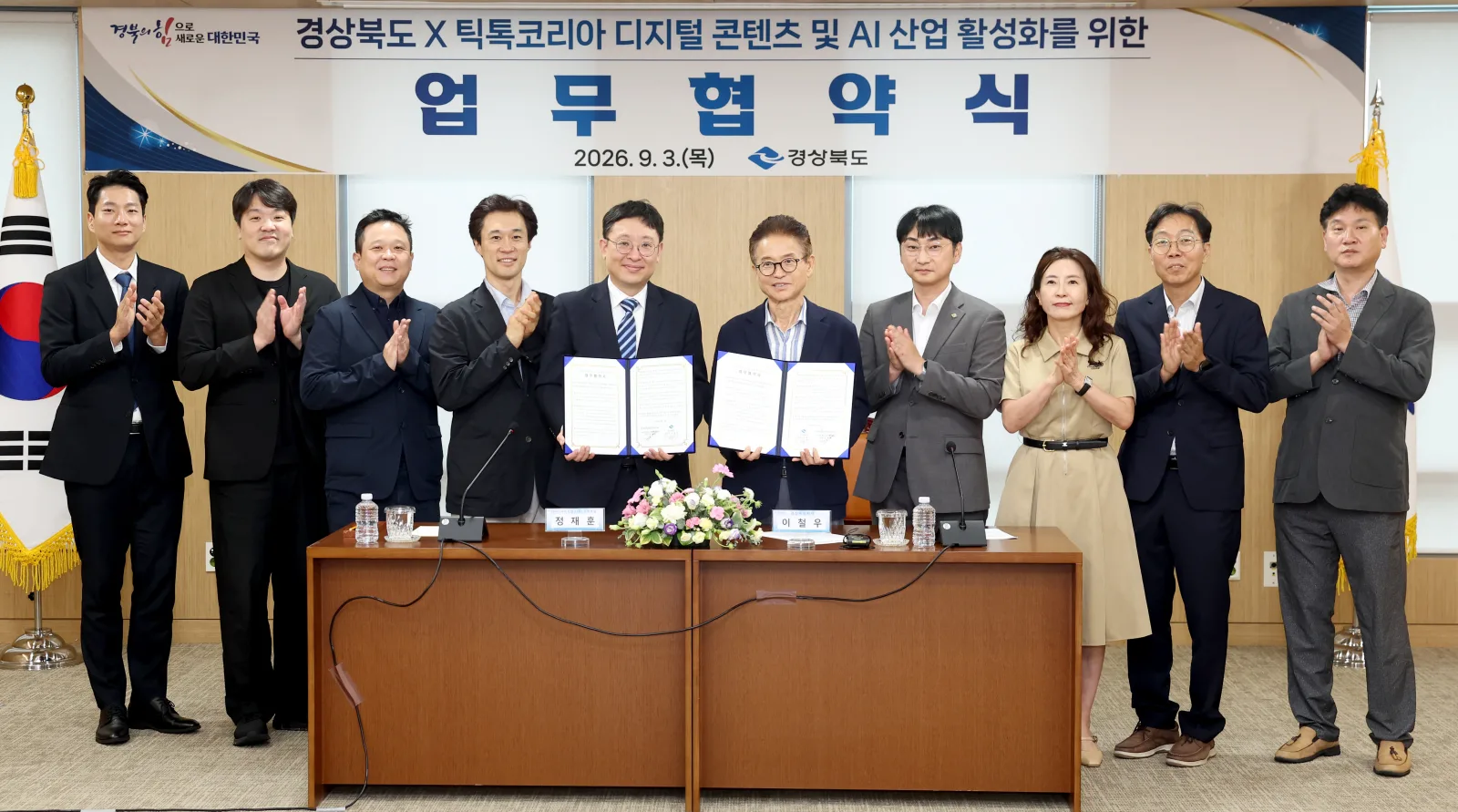기사 본문 사진