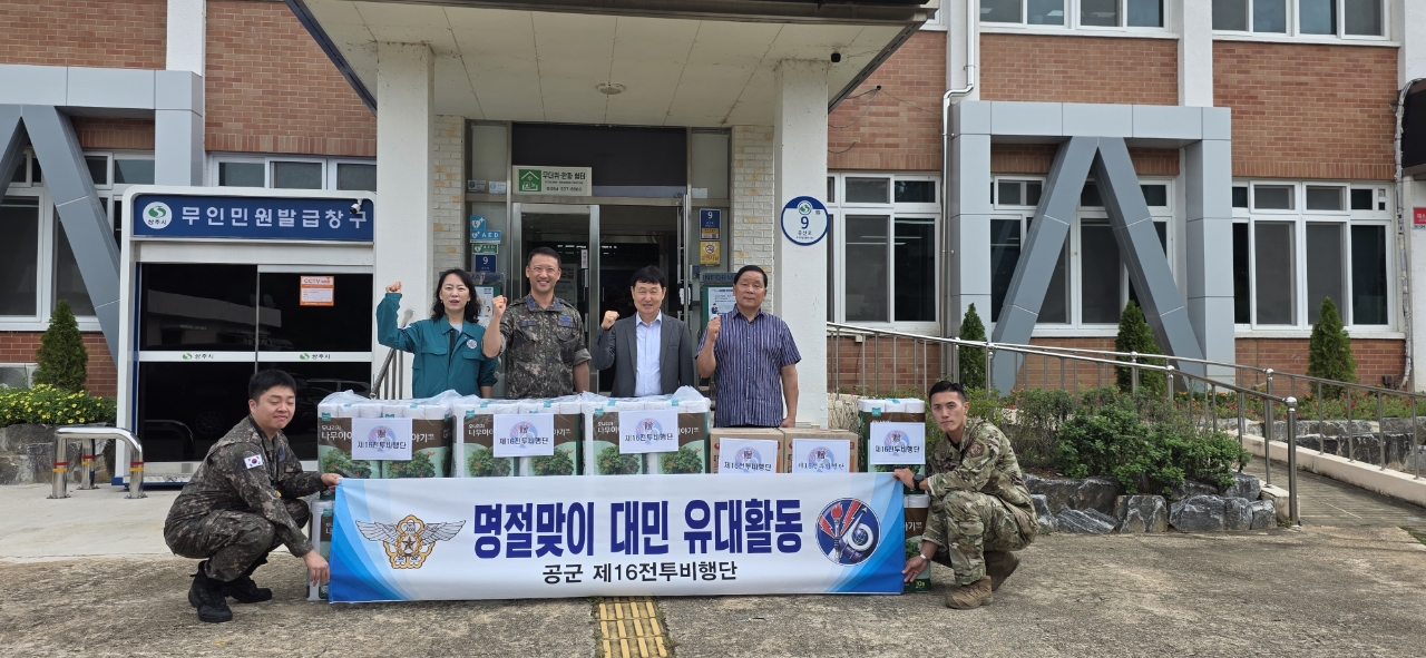기사 본문 사진
