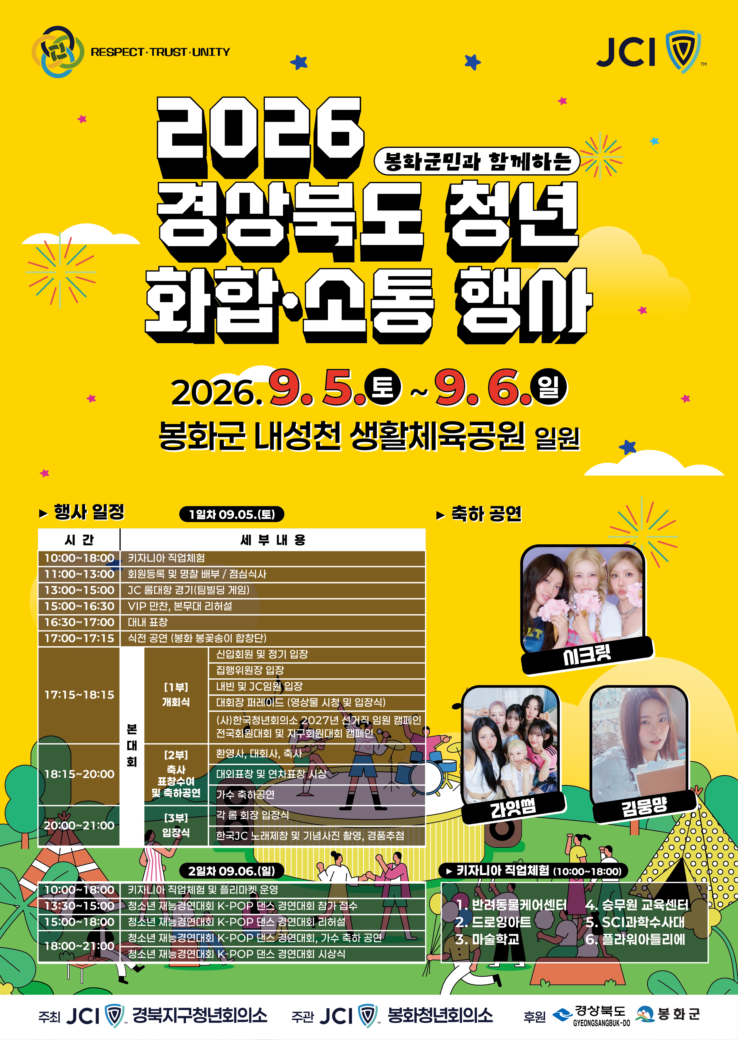 기사 본문 사진