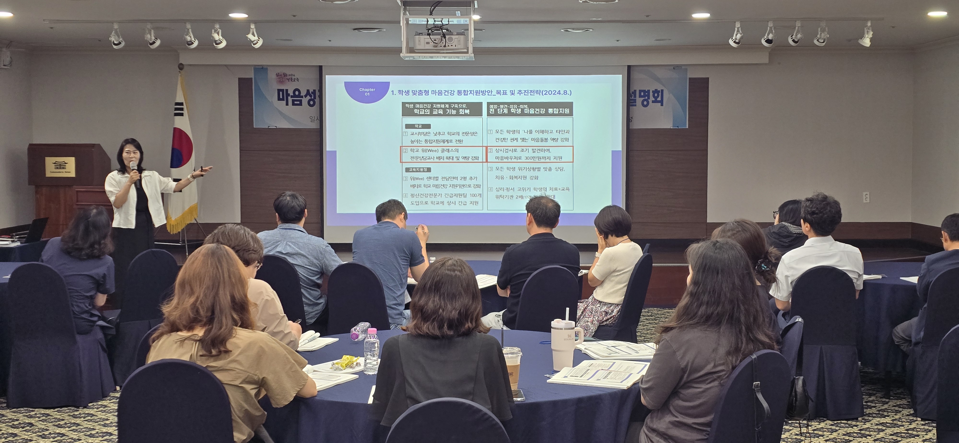 기사 본문 사진