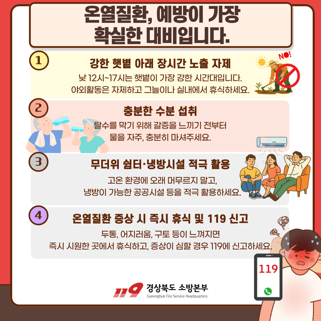 기사 본문 사진