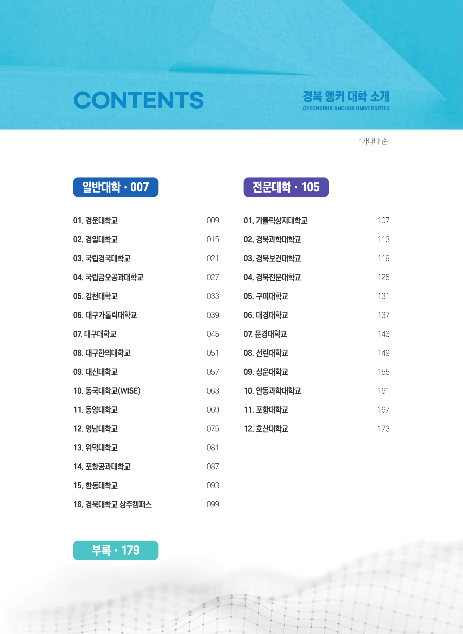 기사 본문 사진