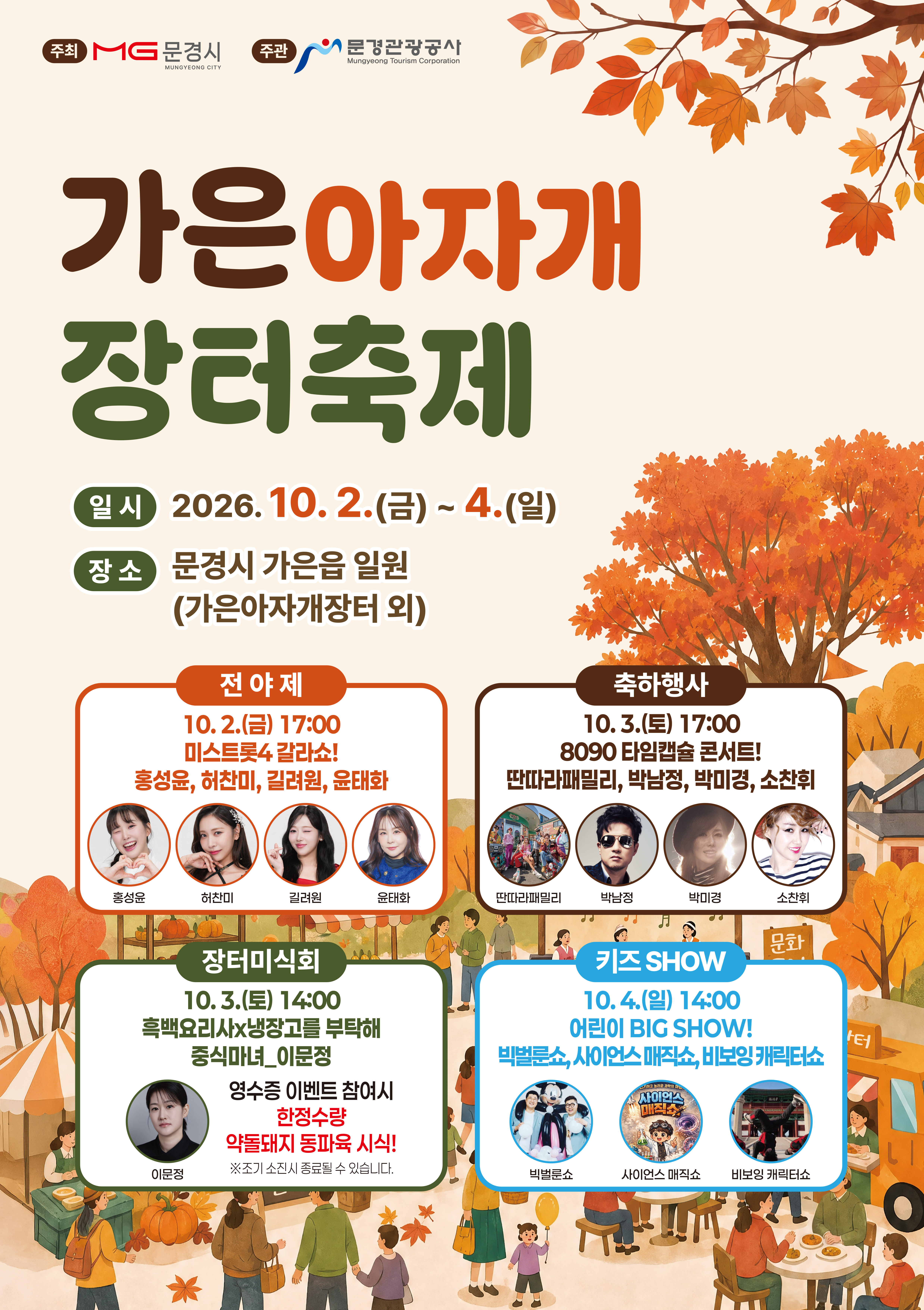 기사 본문 사진