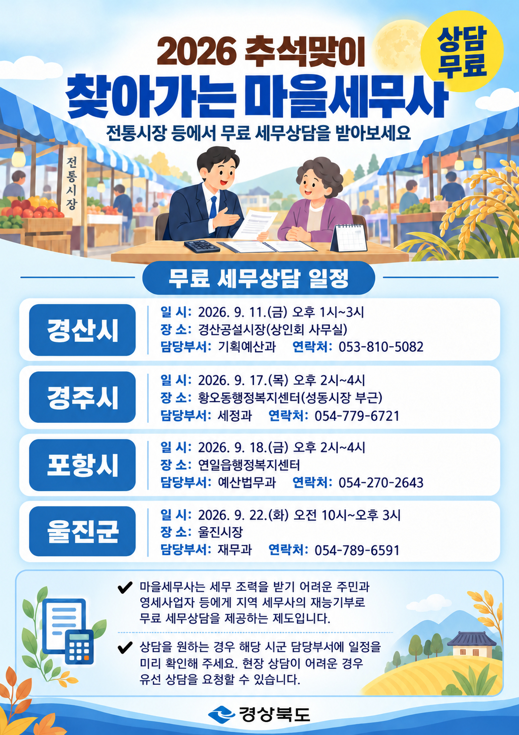 기사 본문 사진