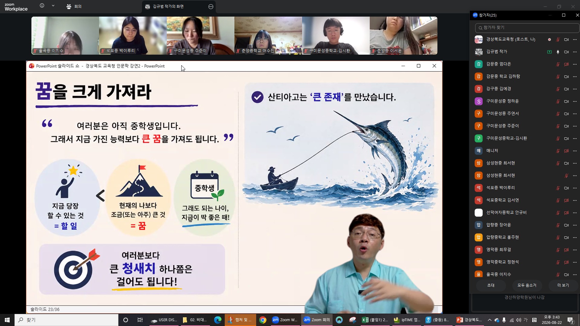 기사 본문 사진