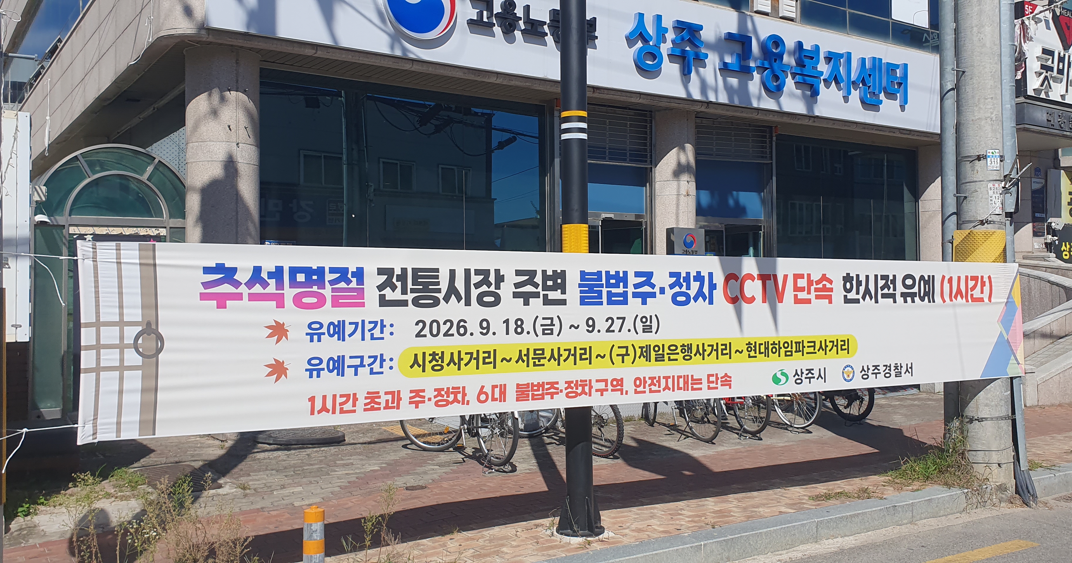 기사 본문 사진