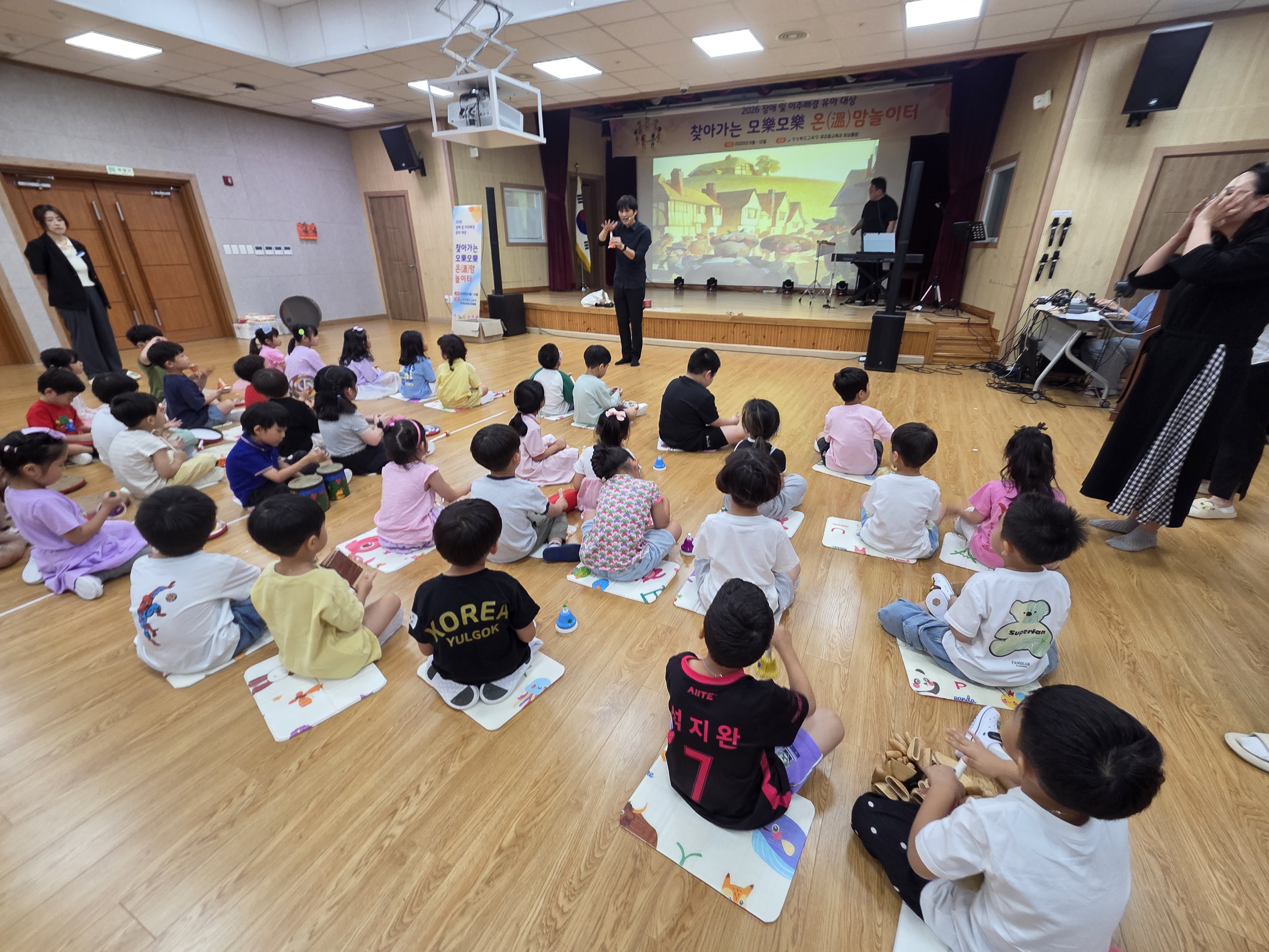 경북교육청, 전국 최초 장애‧이주배경 유아 참여형 예술치유 프로젝트 운영