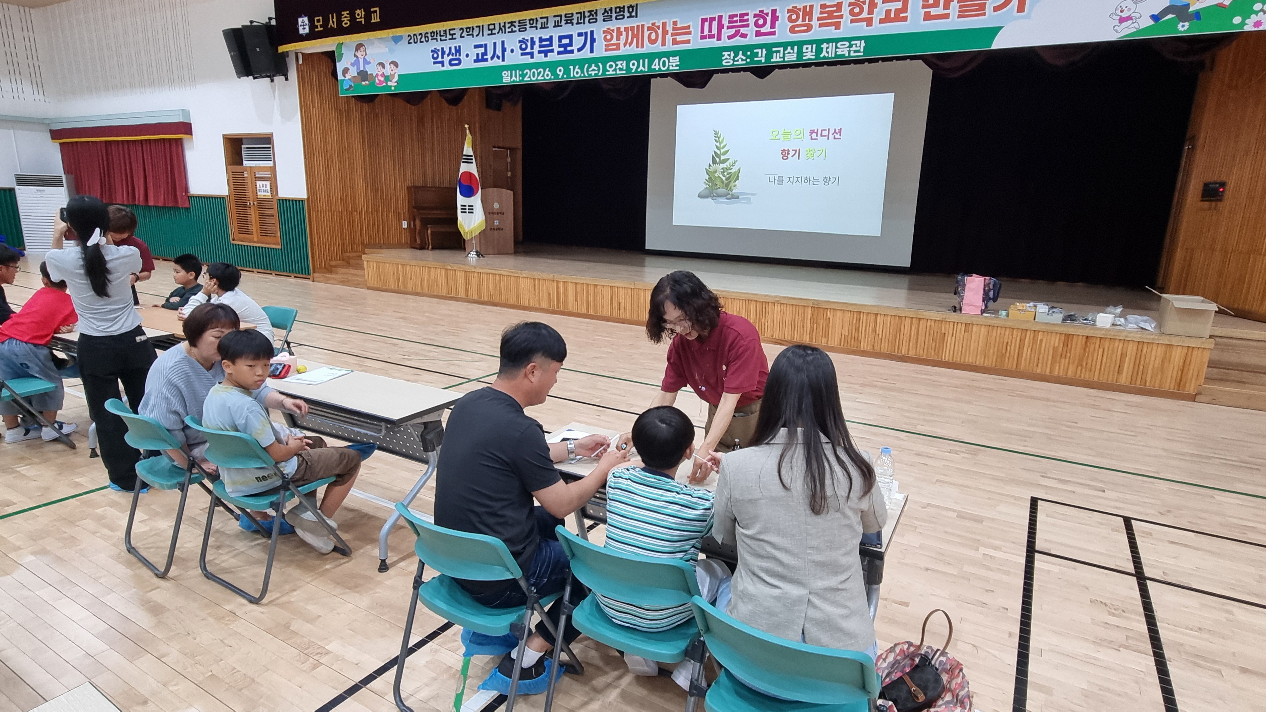 기사 본문 사진